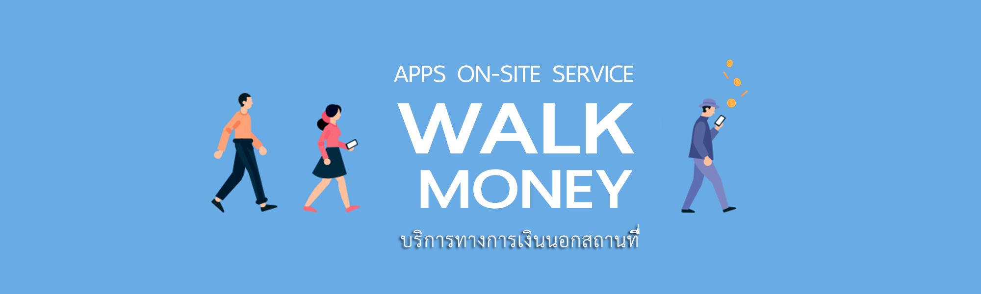 WALKMONEY